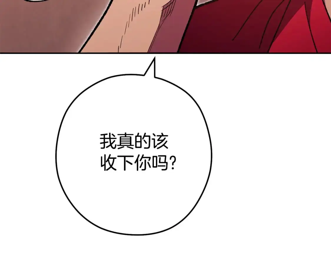 第188话 发现矿山73