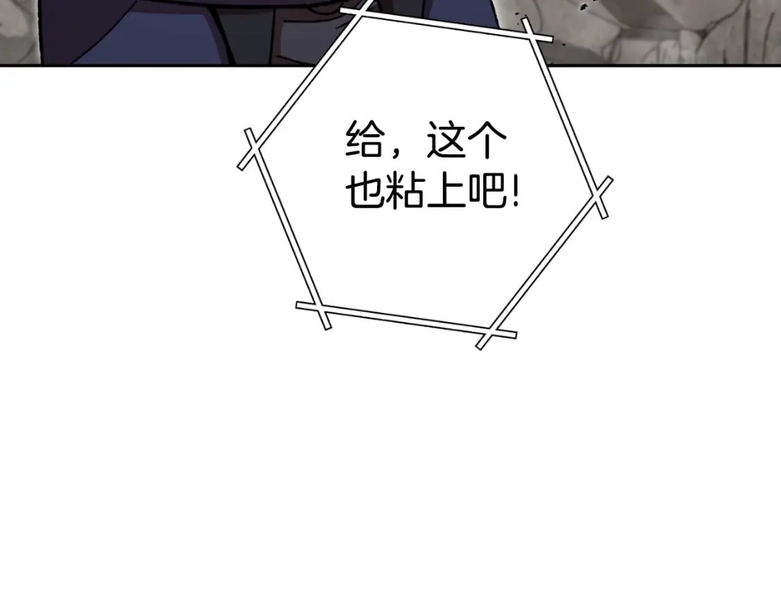 第173话 你好！小猫52