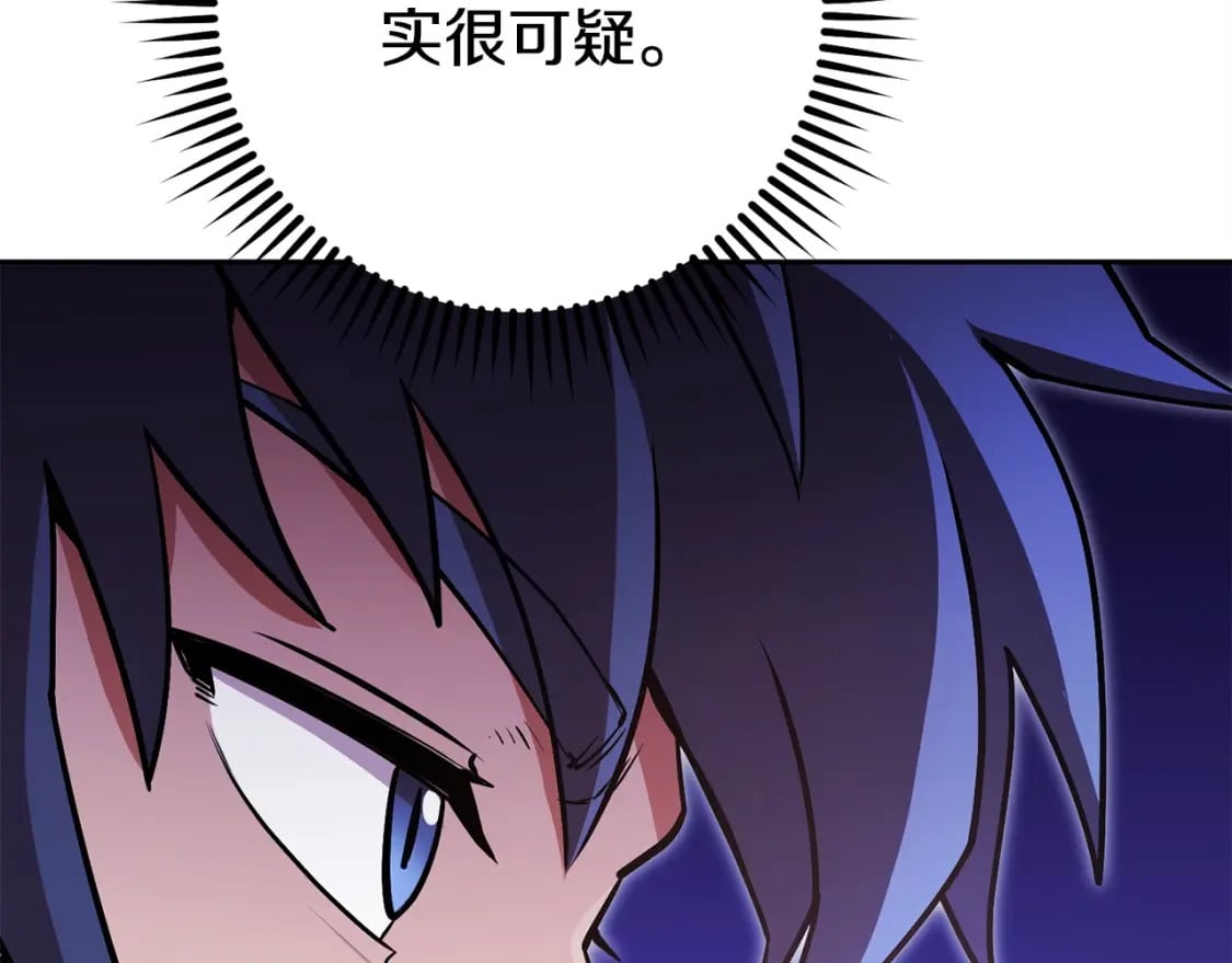 第153话 全都是！黄！金！啊！86