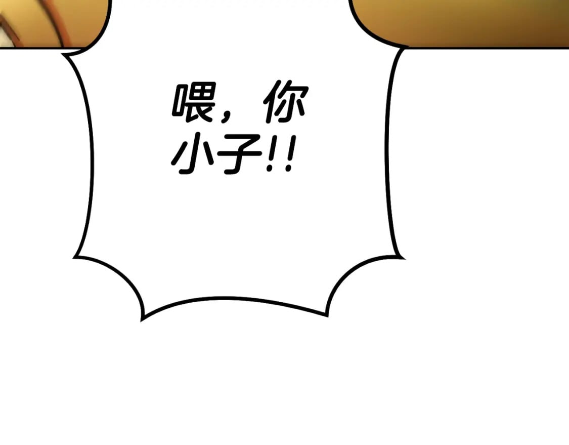 第170话 精灵的武器80