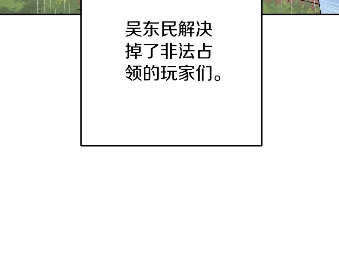 第147话 食神之力！172