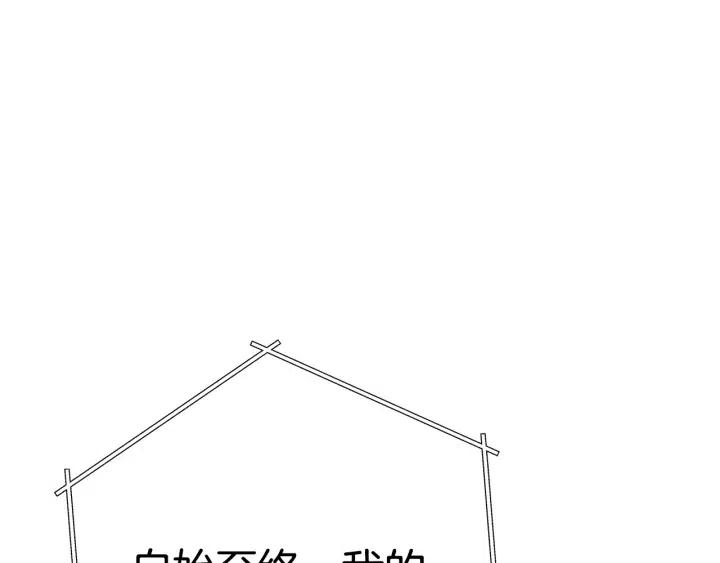 第86话 宣判死刑30