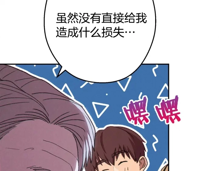 第83话 叹为观止！22