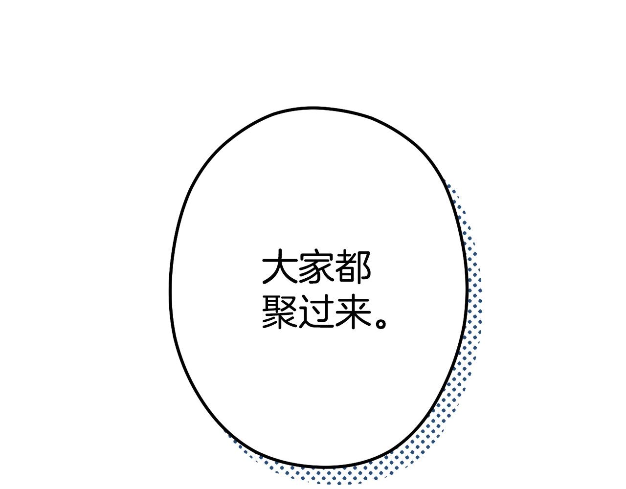 第99话 塞尔帕215