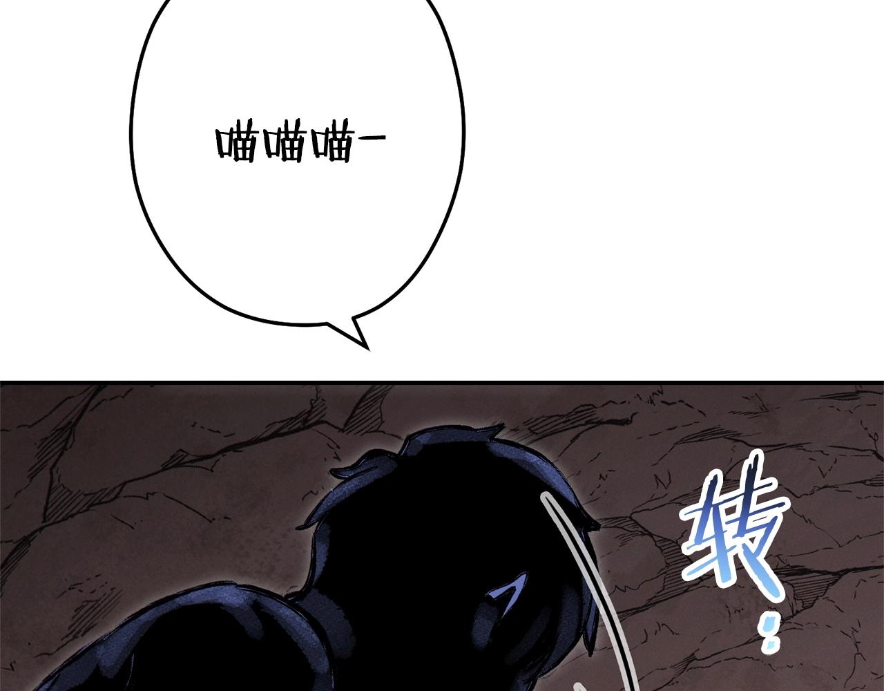 第109话 满载而归35