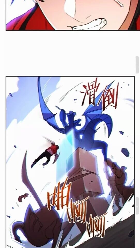 第25话 重组魔像！55