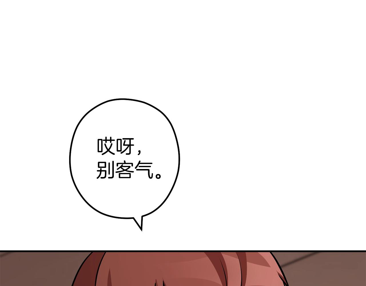 第131话 道别！新的征程开始！90