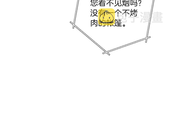 第49话 传销（不是）鬼才131