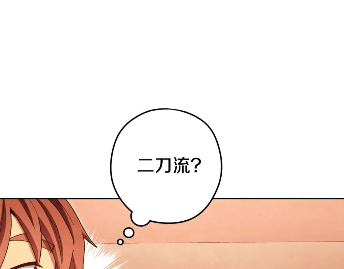 第179话 屠刀之争190