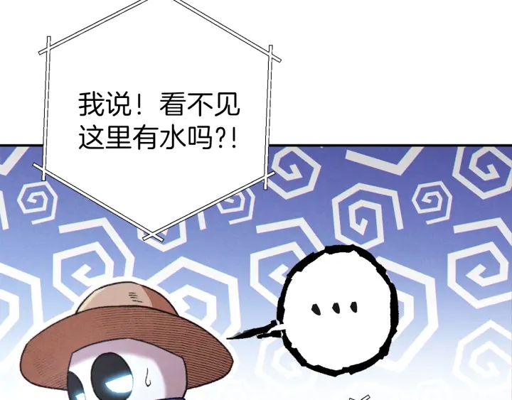 第79话 新小弟，新气象22