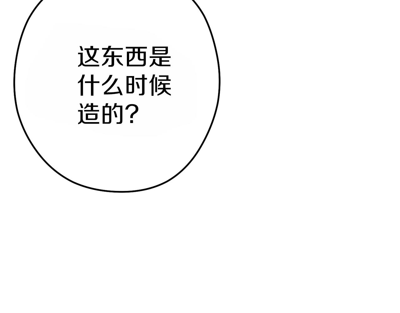 第92话 深海大战155