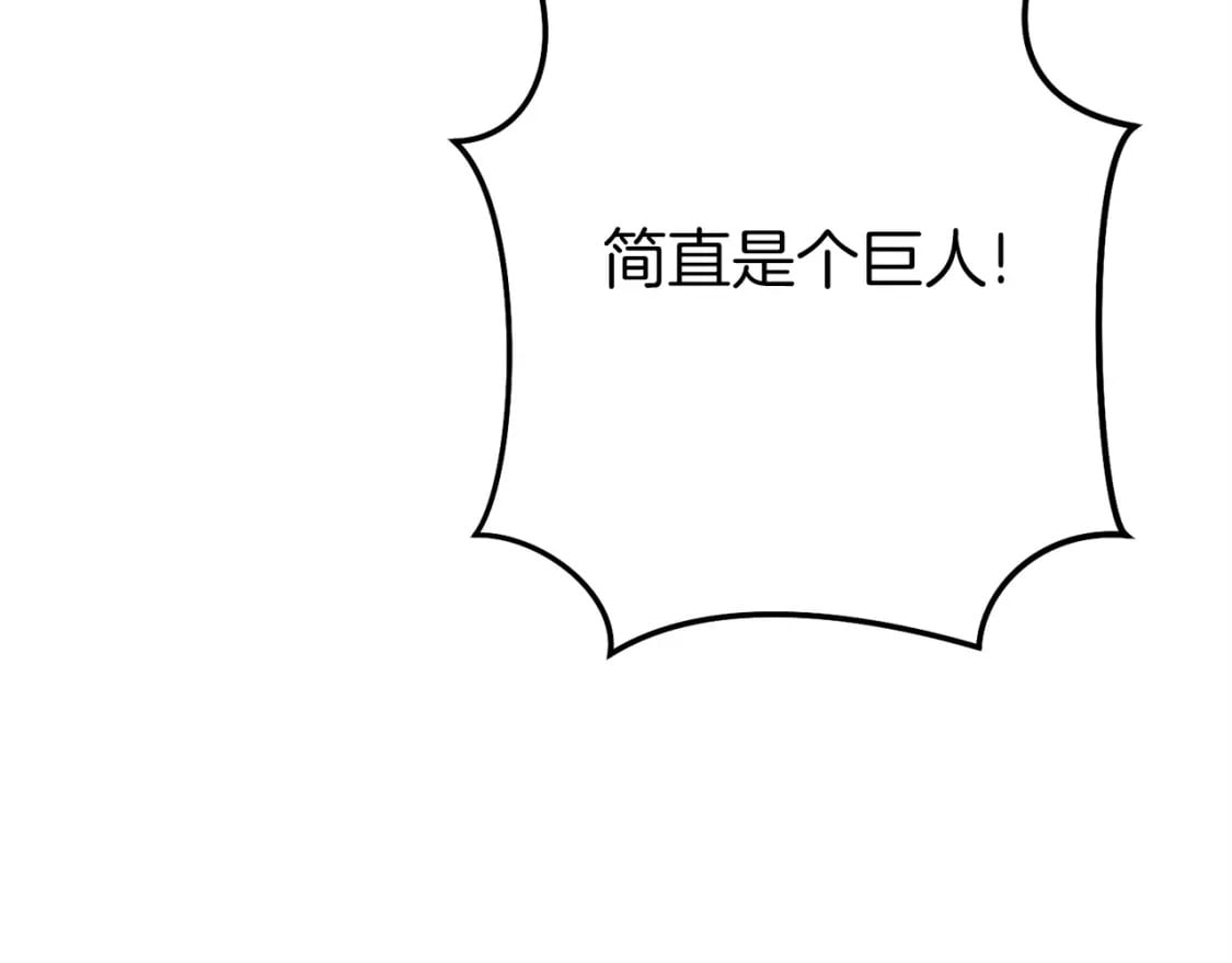 第148话 亡灵之塔121