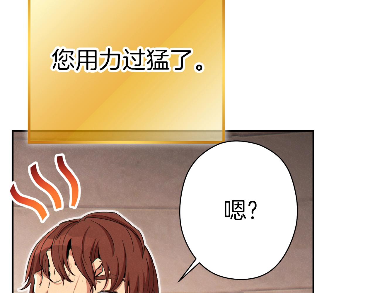 第89话 修炼魔法87