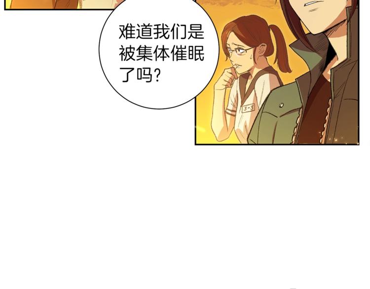第1话 “派对”的开始！47
