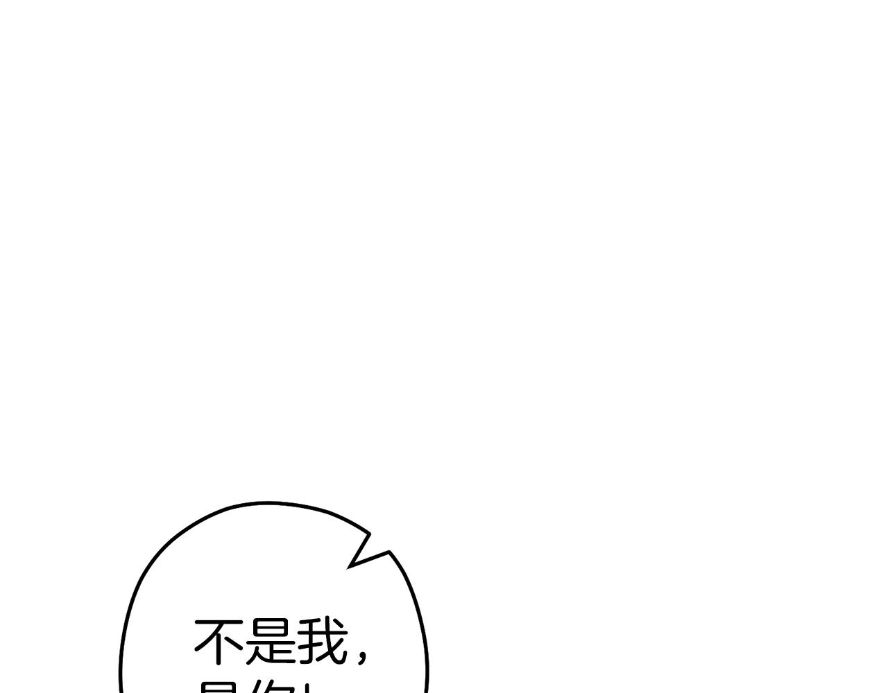 第133话 云海之上！146