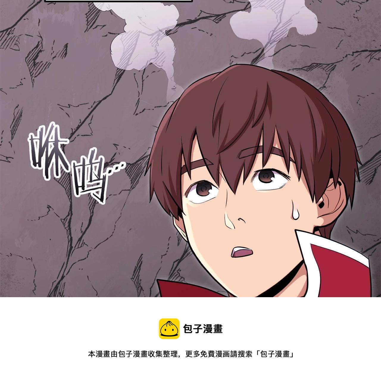 第112话 第一域崩溃88