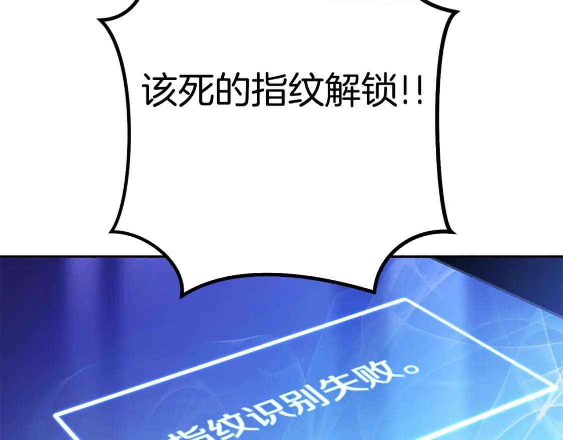第154话 这是手机啊！94