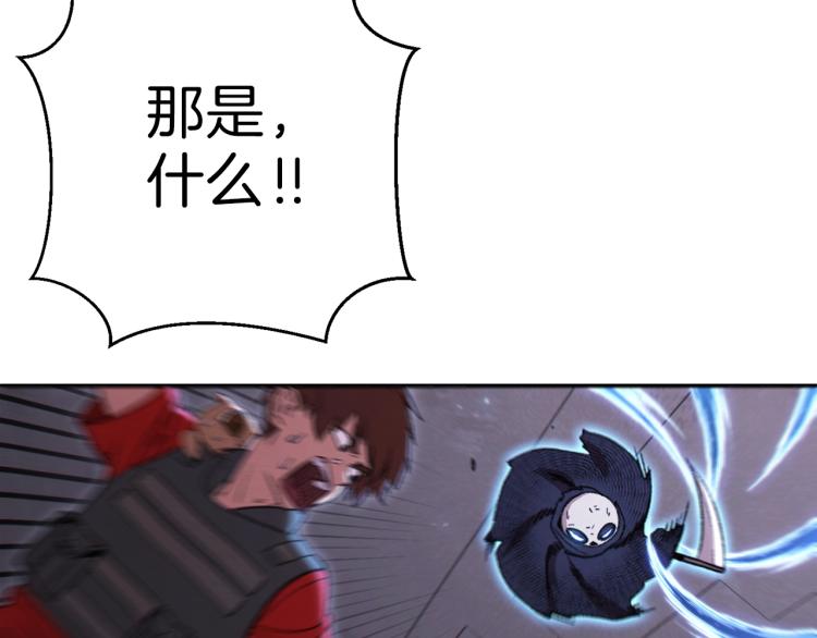 第76话 雷电法王41