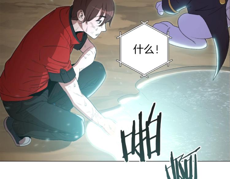 第5话 新的成就已达成！105