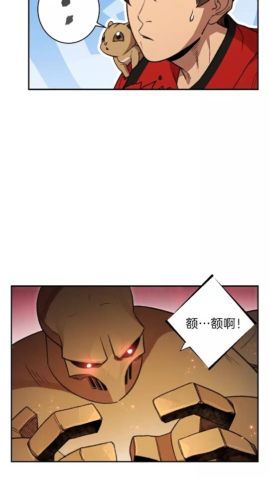 第17话 这是辅助？5