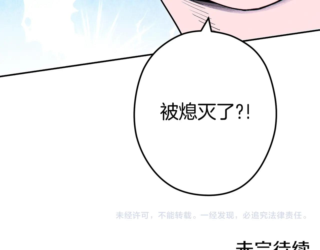 第95话 铁甲守卫222