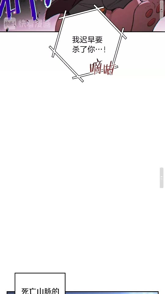 第37话 兔子的史诗技能！48