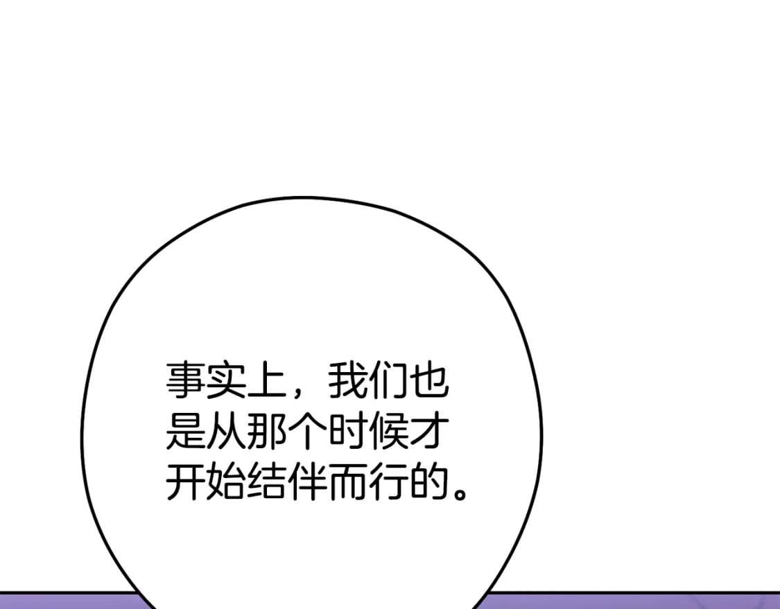 第157话 挑战亡灵122