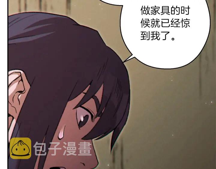 第51话 神殿升起！112