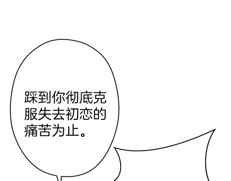 第75话 重拳！24