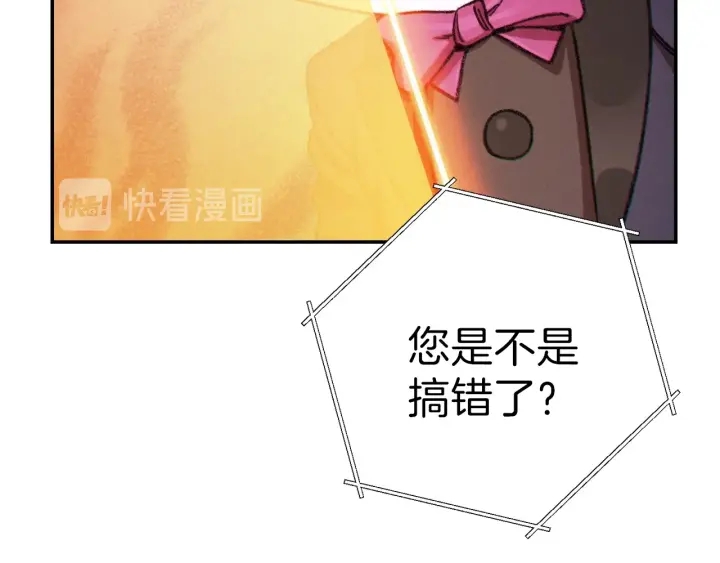 第52话 全员升级69