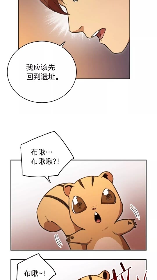 第16话 辅助登场！9