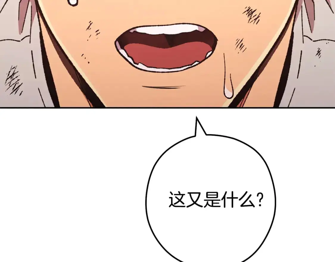 第188话 发现矿山187