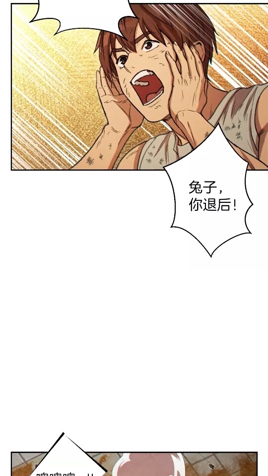 第40话 不当人了！15