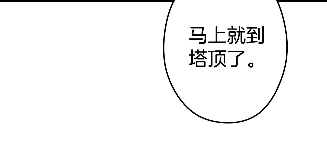 第99话 塞尔帕37