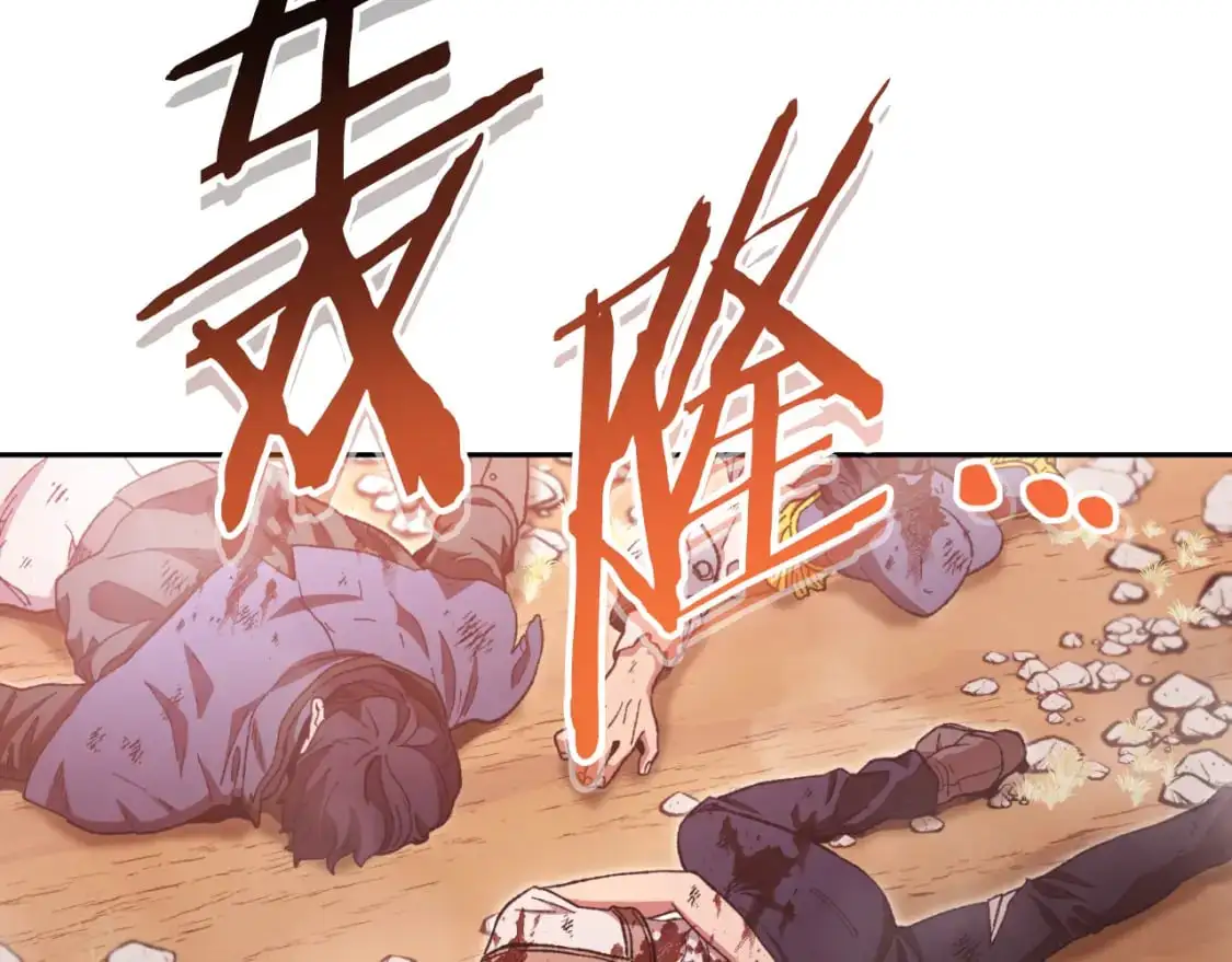第176话 补丁屋31