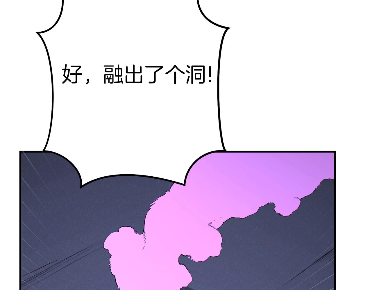 第93话 多温登场！155