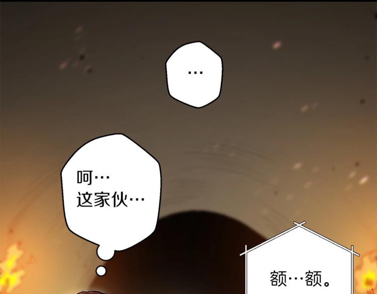 第8话 真·品质生活67
