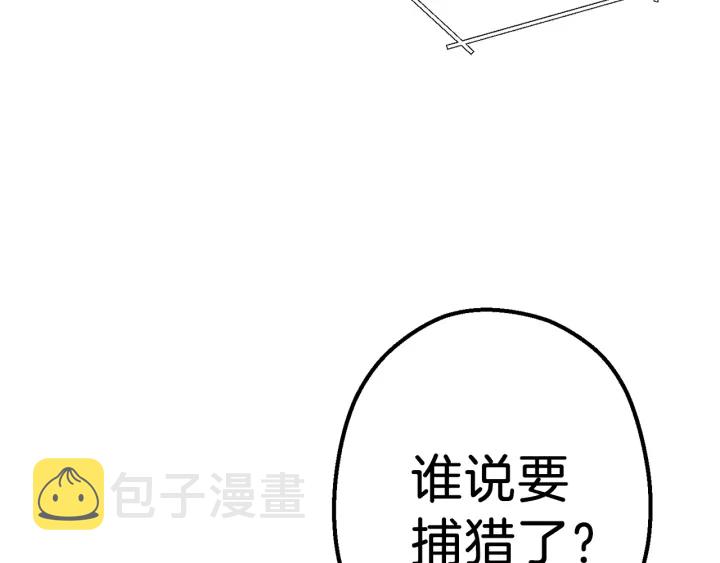 第一季最终话 这我直接比博燃56