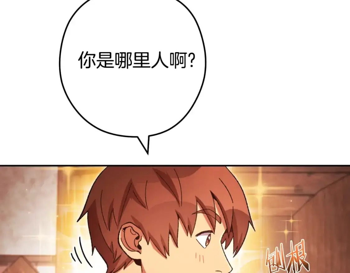 第178话 那个外号159