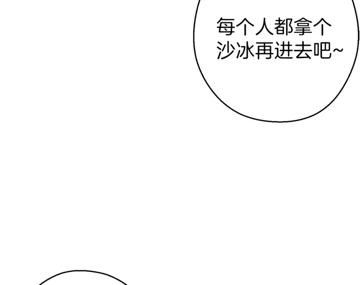 第79话 新小弟，新气象186