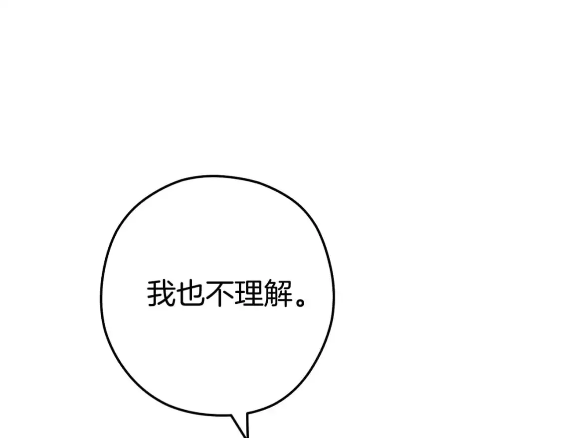 第185话 王的降临188