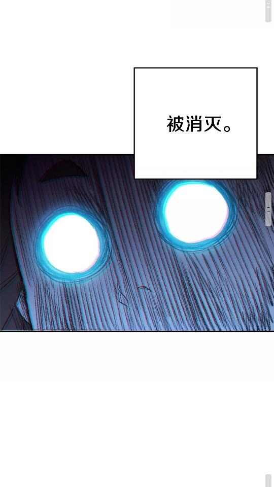 第36话 上吧东民！我吃蟹腿了56