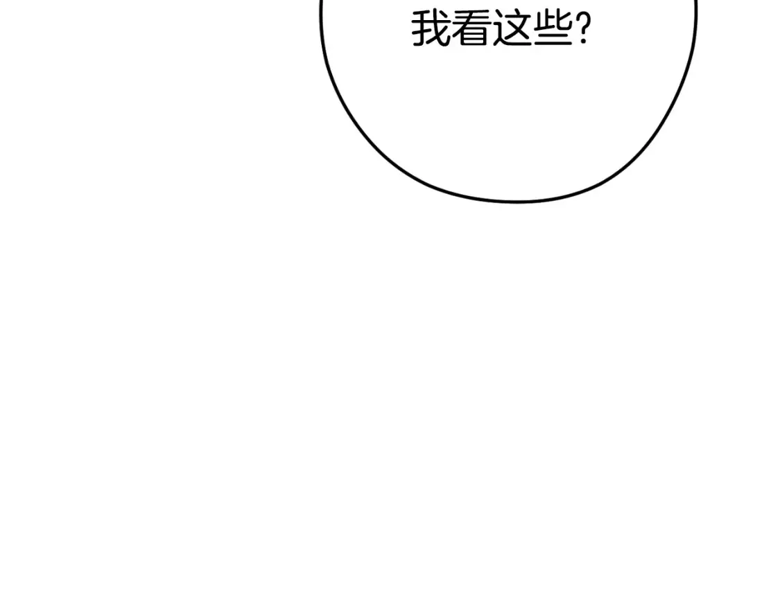 第193话 无路可退203