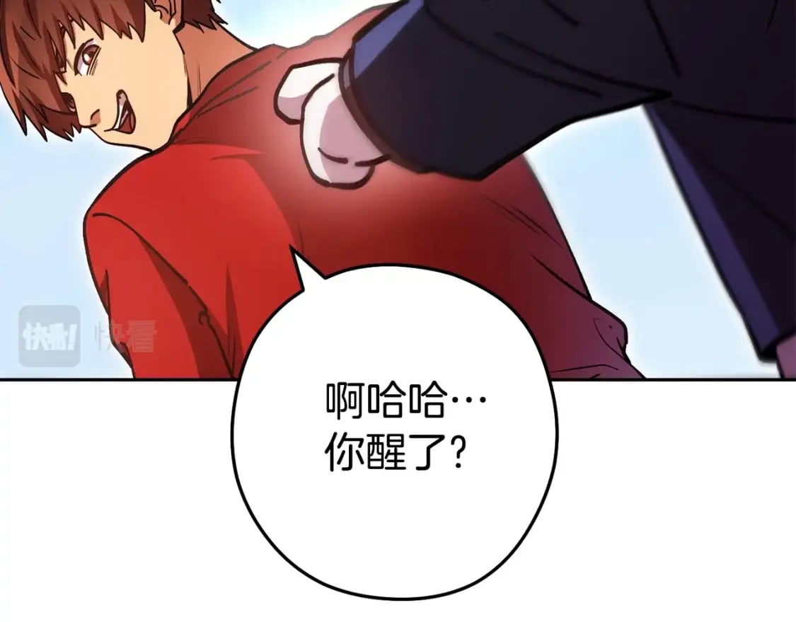 第153话 全都是！黄！金！啊！154