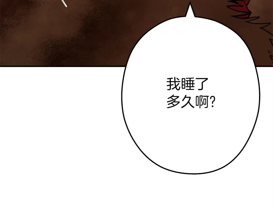 第二季最终话 久远的记忆118