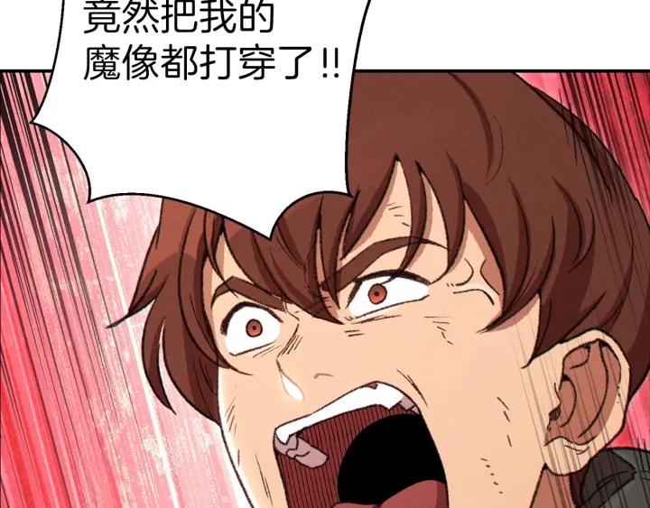 第64话 认真打怪！80
