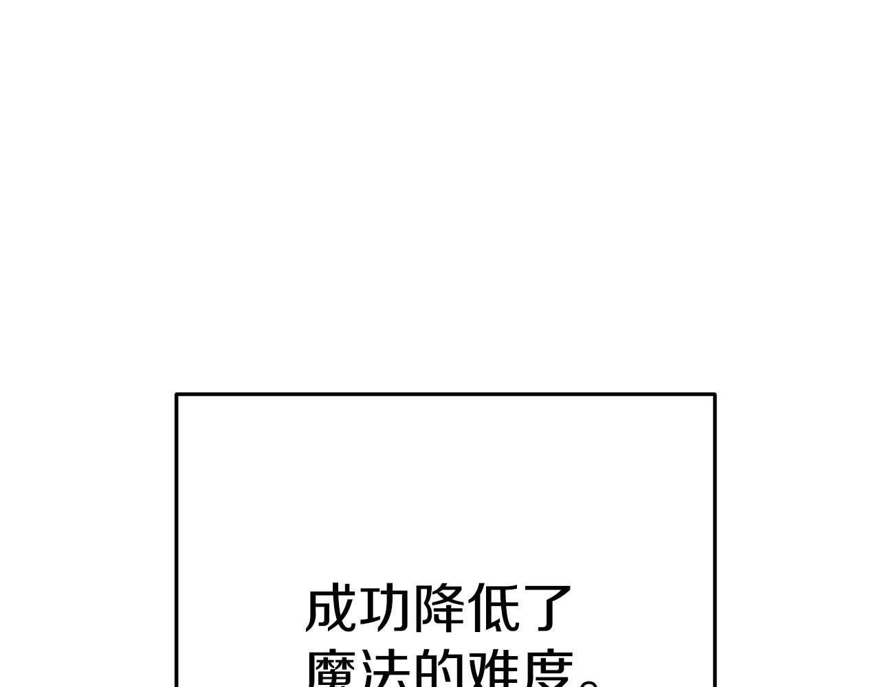 第105话 影子召唤！184
