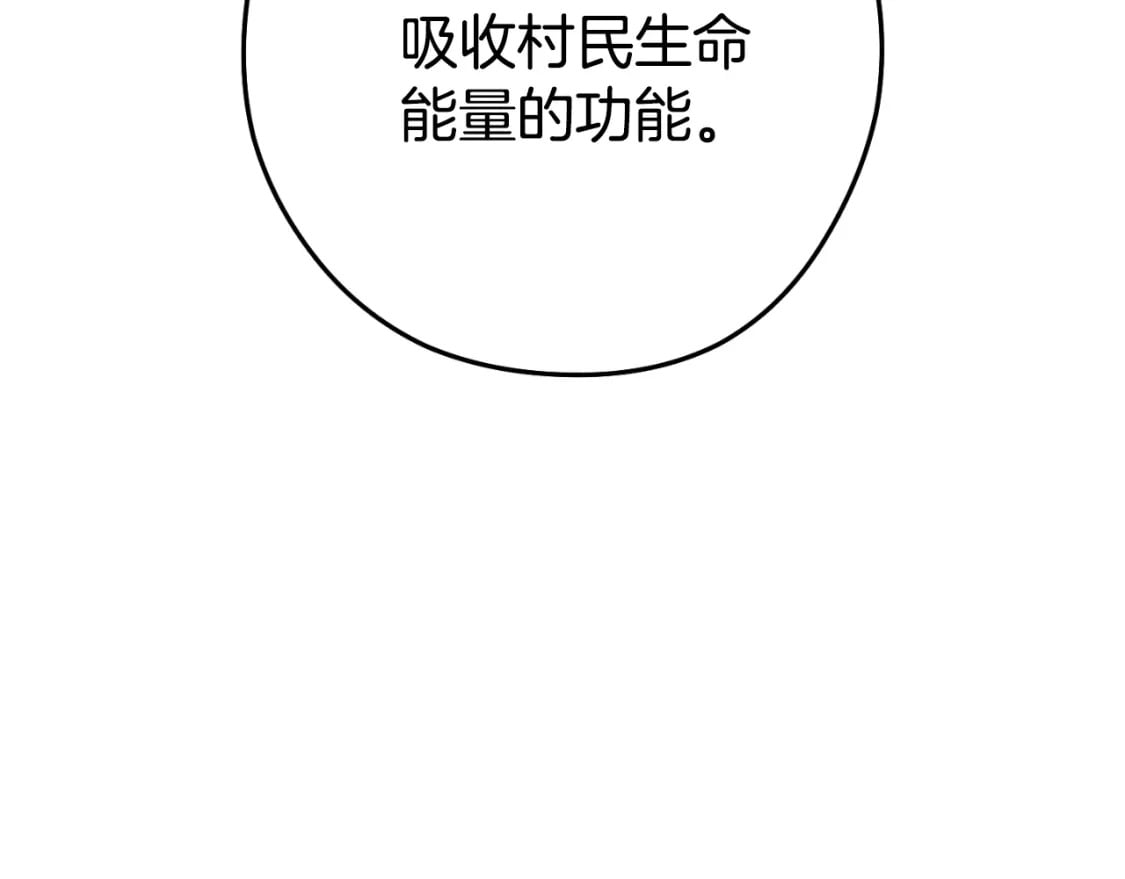 第163话 下次见224