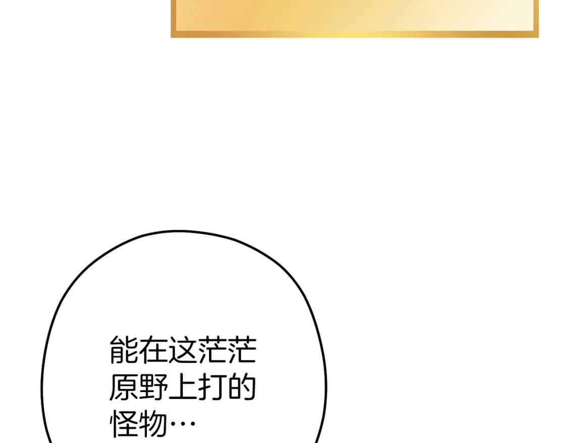 第144话 毒龙钻！85