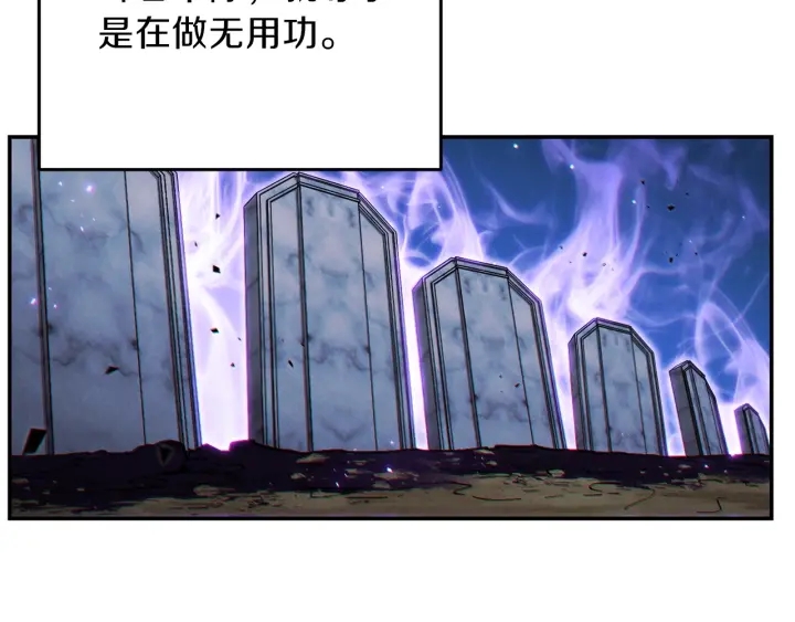 第53话 夹缝村大战开始43